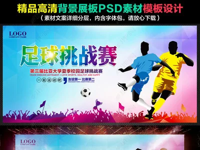 杨莉娜意甲破门 邵子钦欧冠登场 吴澄舒征战法甲